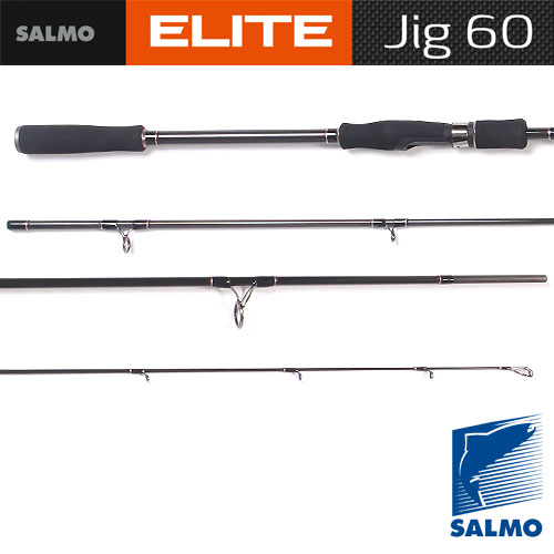 Спиннинг Salmo Elite Jig 60 2.70