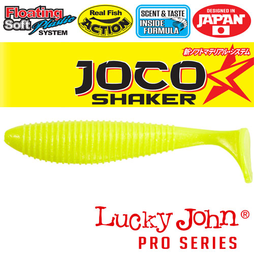 Виброхвосты Съедобные Lj Pro Series Joco Shaker 2.5In(06.35)/f03 6Шт.