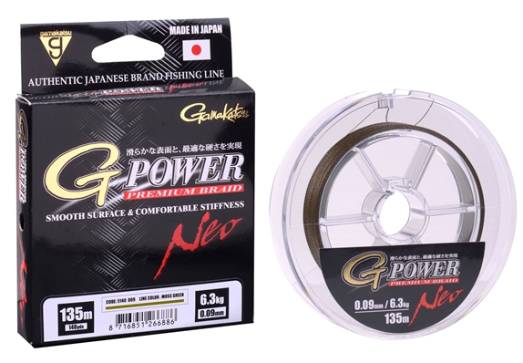 Леска плетеная GAMAKATSU "G-Power Premium Braid 135" 0,21мм 135м (16,7кг) (зелено-коричн.)