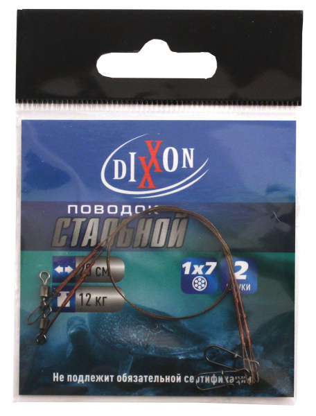 Поводки стальные DIXXON 1Х7 20см, 12кг (2шт.)