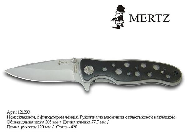 Нож складной MERTZ 121293(703)
