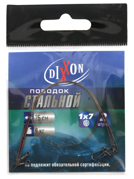 Поводки стальные DIXXON 1Х7 25см, 9кг (2шт.)
