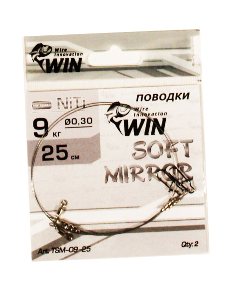 Поводок SOFT MIRROR никель-титан, мягкий, зеркало 9кг; 25см (уп.2шт) (УИН)