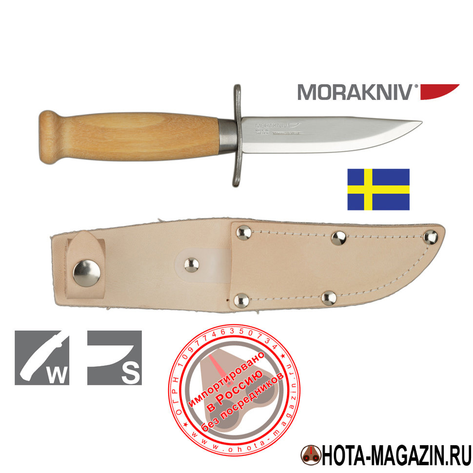 Нож Mora Classic Scout 39 APORT
