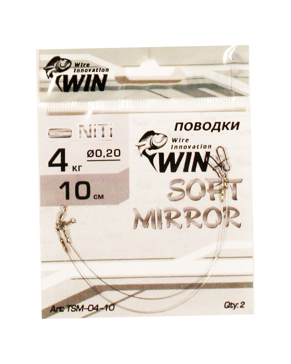 Поводок SOFT MIRROR никель-титан, мягкий, зеркало 4кг; 10см (уп.2шт) (УИН)