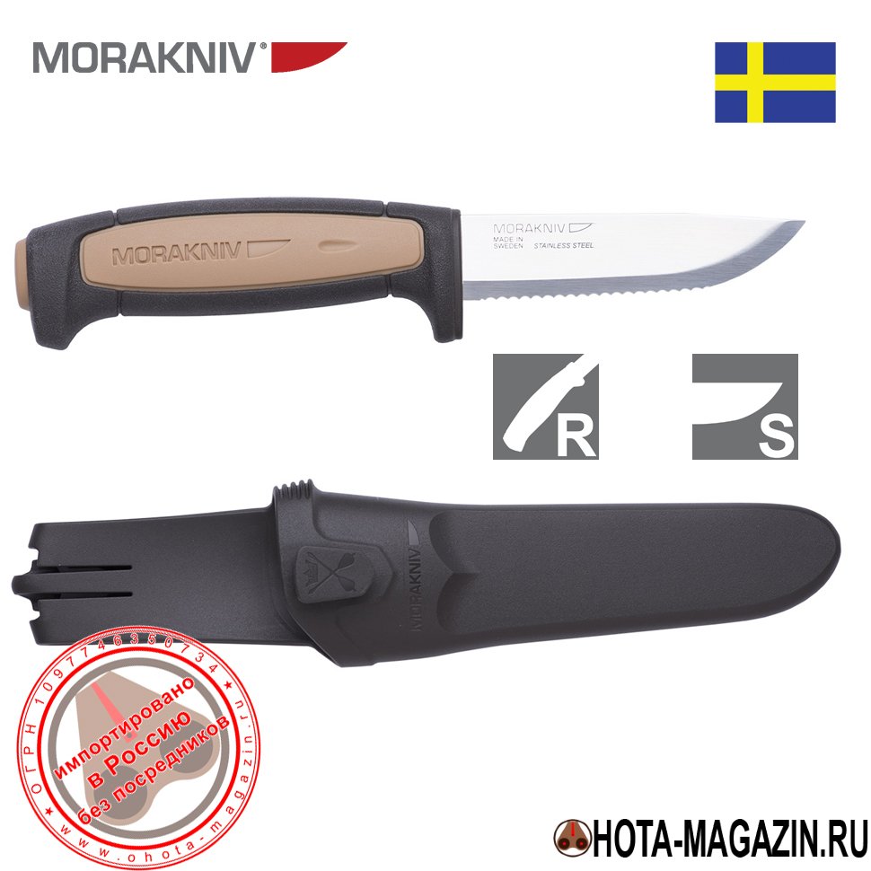 Нож Morakniv Rope (нож-пила) APORT