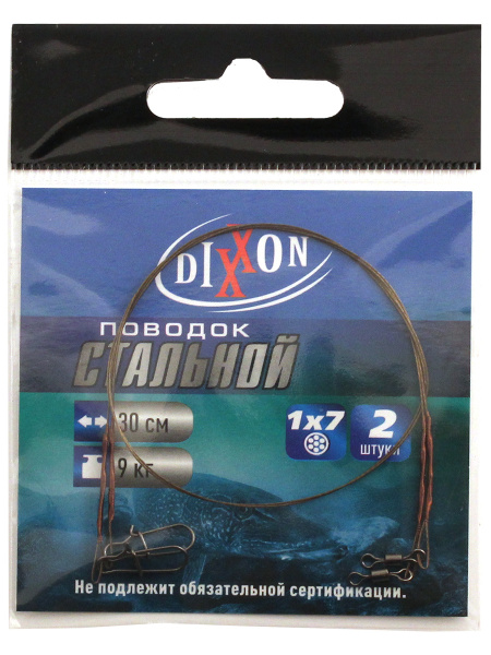 Поводки стальные DIXXON 1Х7 30см, 9кг (2шт.)