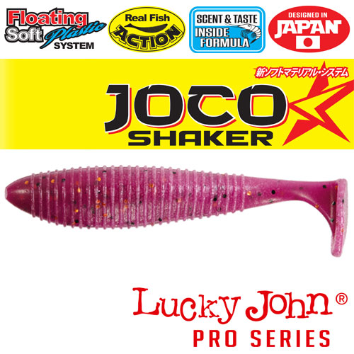 Виброхвосты Съедобные Lj Pro Series Joco Shaker 2.5In(06.35)/f04 6Шт.