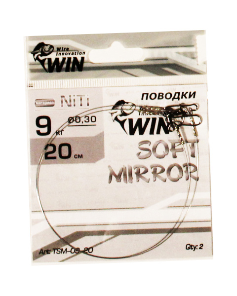 Поводок SOFT MIRROR никель-титан, мягкий, зеркало 9кг; 20см (уп.2шт) (УИН)