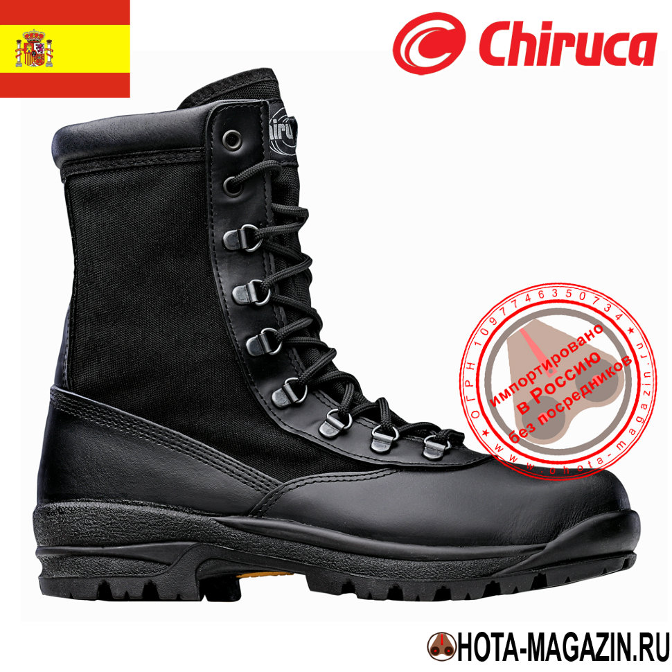 Легкие ботинки для охоты CHIRUCA Azor APORT