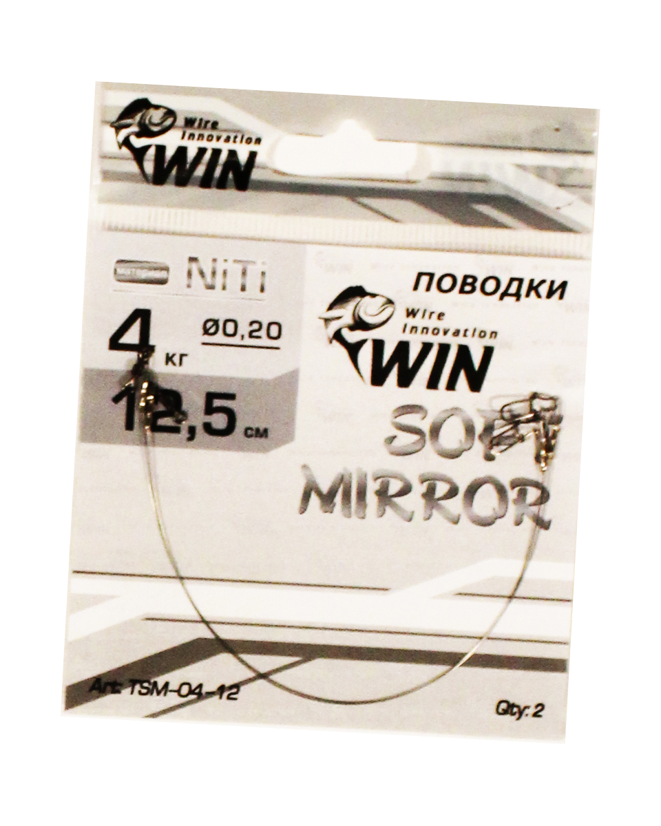 Поводок SOFT MIRROR никель-титан, мягкий, зеркало 4кг; 12.5см (уп.2шт) (УИН)