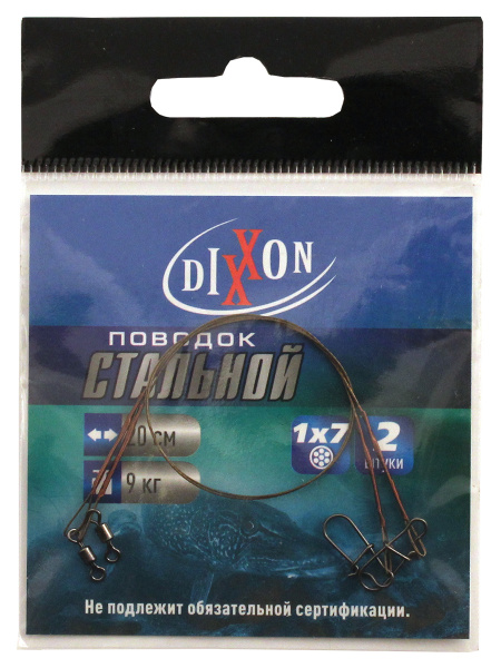 Поводки стальные DIXXON 1Х7 20см, 9кг (2шт.)