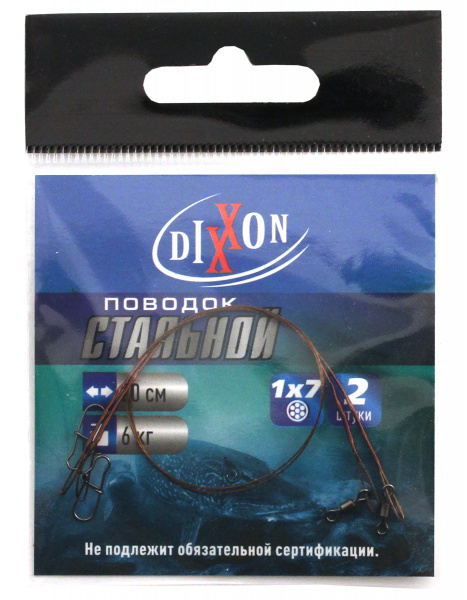 Поводки стальные DIXXON 1Х7 20см, 6кг (2шт.)