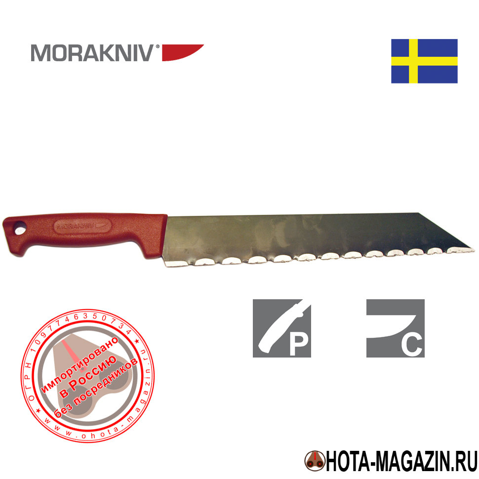 Нож Mora Craftsmen Insulation 7350 APORT