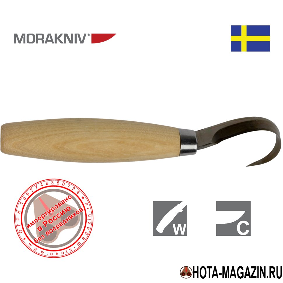 Нож Mora Wood Carving 164 APORT