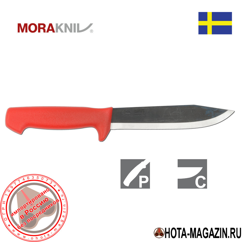 Нож Mora Frosts Fish Slaughter 1040CP APORT