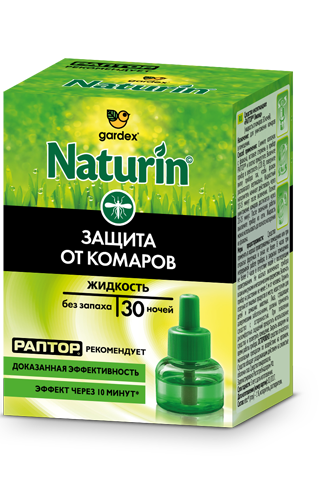 Жидкость Gardex Naturin от комаров без запаха, 30 ночей