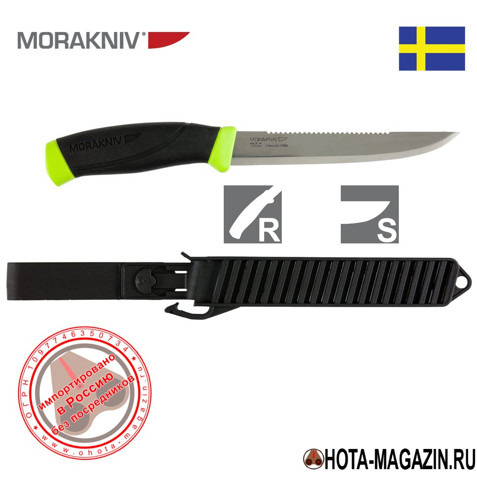 Нож Mora Fishing Comfort Scaler 150 APORT