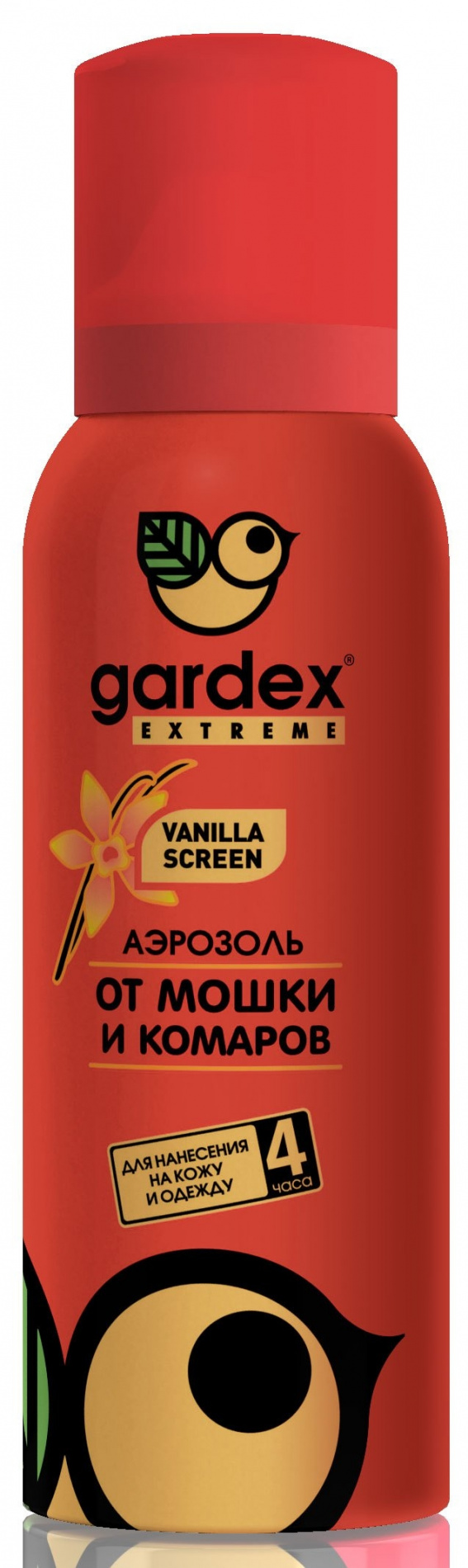 Аэрозоль Gardex Extreme от мошек и комаров 100мл
