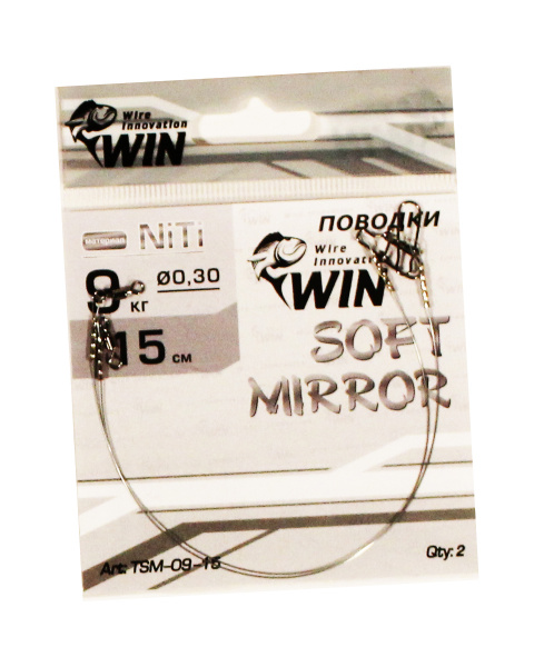 Поводок SOFT MIRROR никель-титан, мягкий, зеркало 9кг; 15см (уп.2шт) (УИН)