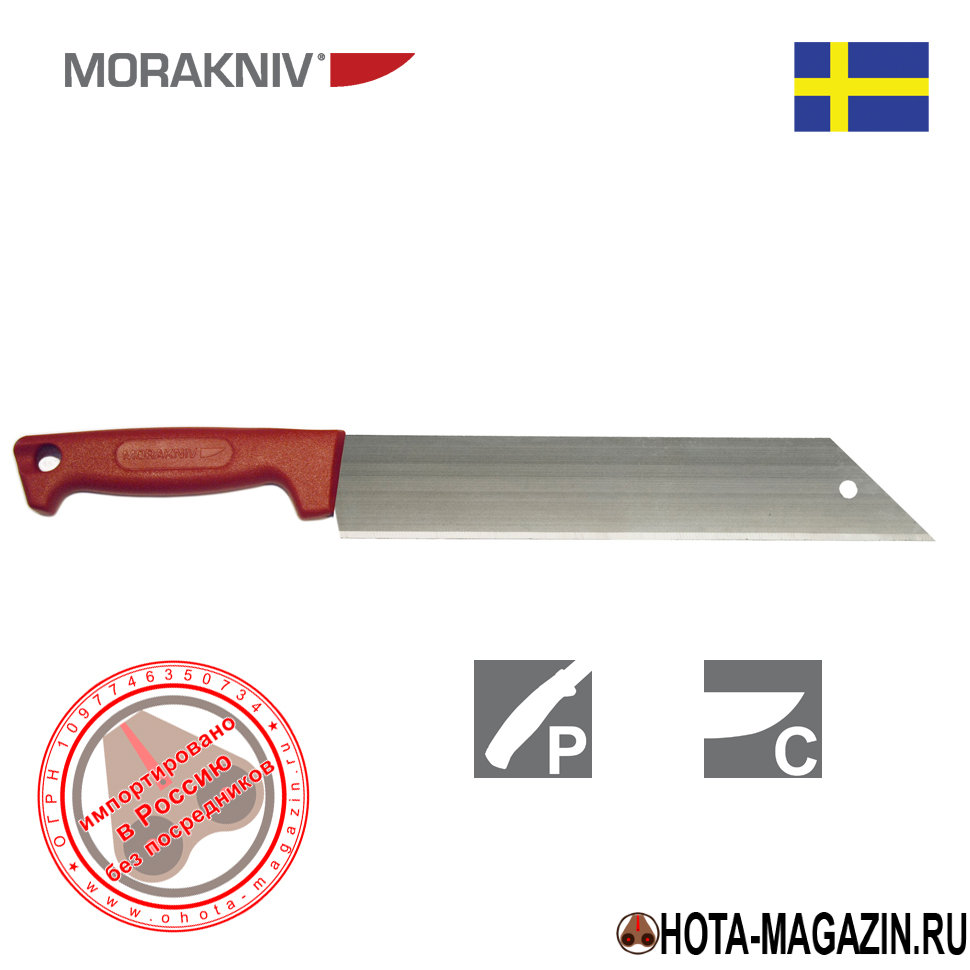 Нож Mora Craftsmen Insulation 1442 APORT