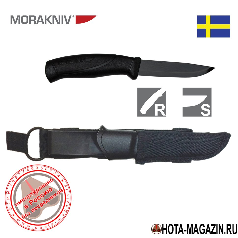 Нож Mora Companion Tactical APORT